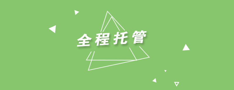 SAT冲刺课程体系