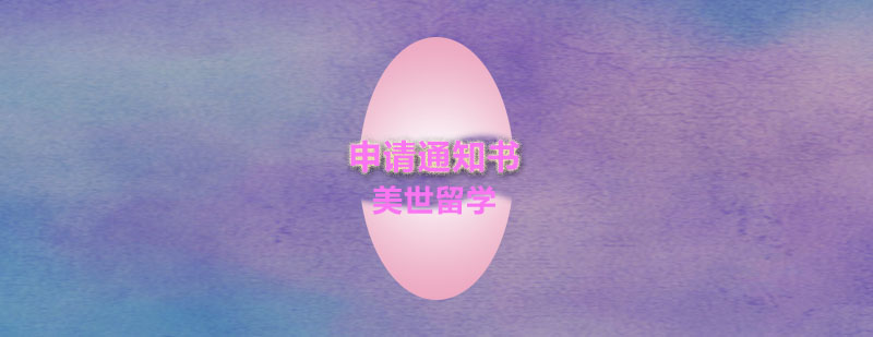 美国签证材料准备