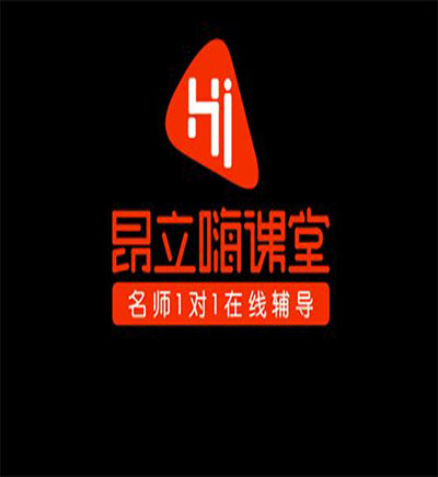 上海昂立嗨课堂老师