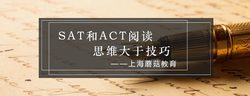 学术阅读能力培养