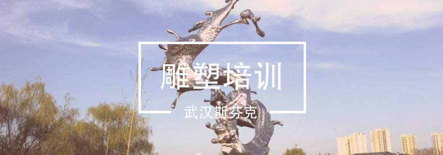 雕塑材料工作台实景