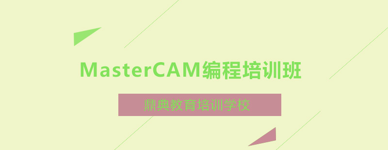 数控编程教学现场