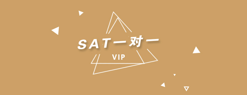 SAT专项训练场景