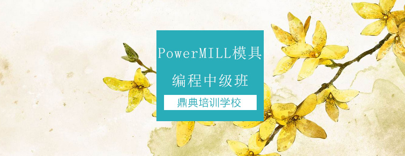 数控加工实训