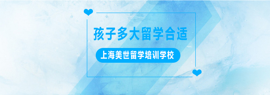 各阶段留学规划路线图