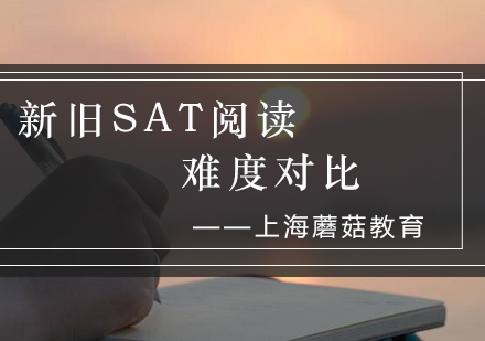 SAT阅读改革深度解析：新旧考试对比与高效备考策略