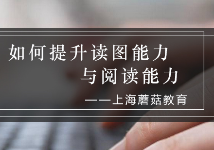 新SAT阅读图表题深度解析与提分策略