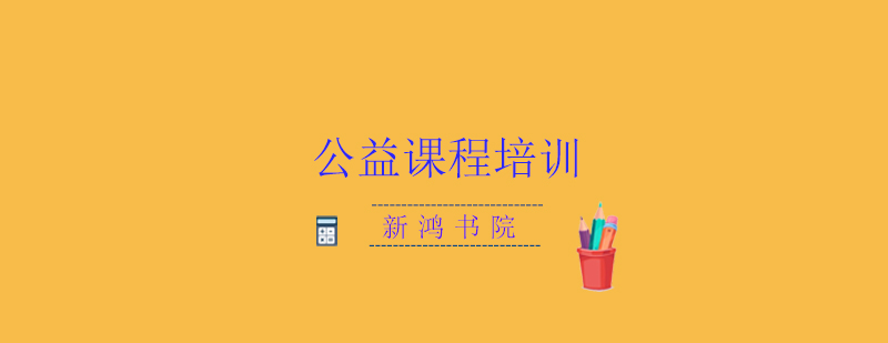 传统文化实践课堂