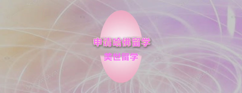 学术竞赛准备策略