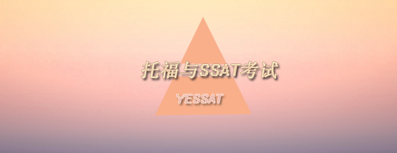 标准化考试对比分析