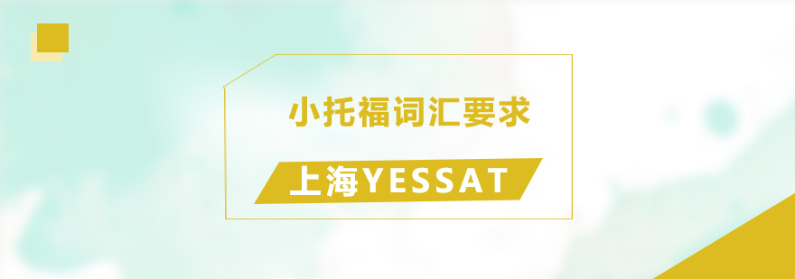 词汇分级学习示意图