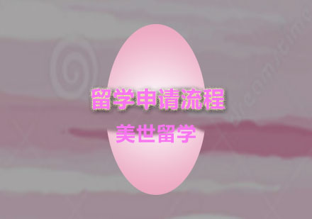美国高中留学申请全流程深度解析