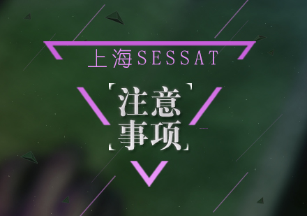 SAT作文自查要點全解析