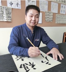 成都新鸿书院-郭老师