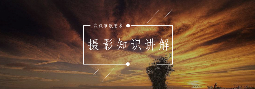 家庭摄影光线控制