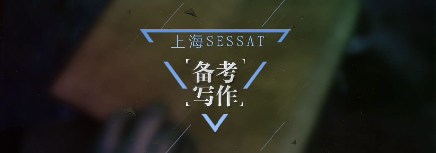 SAT写作思维导图