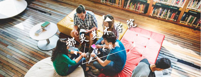 都灵美术学院主教学楼