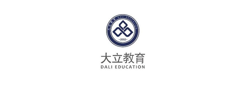 大立教育教学环境