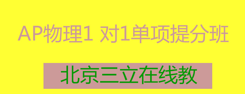 ap