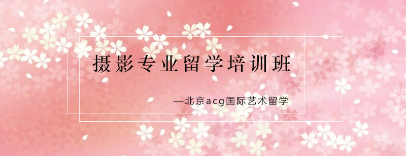 摄影实训课堂