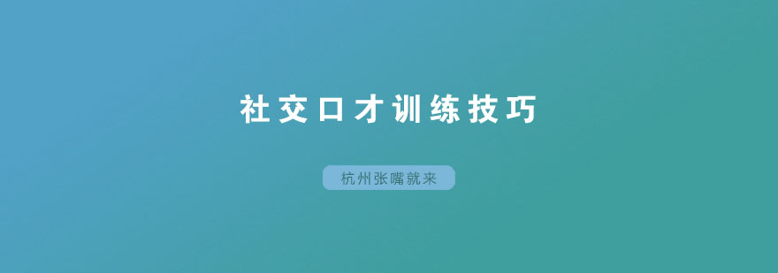 群体讨论场景