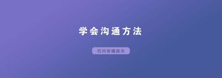 商务沟通场景示意