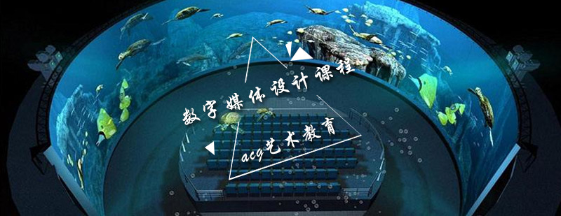 数字媒体设计课程体系图解