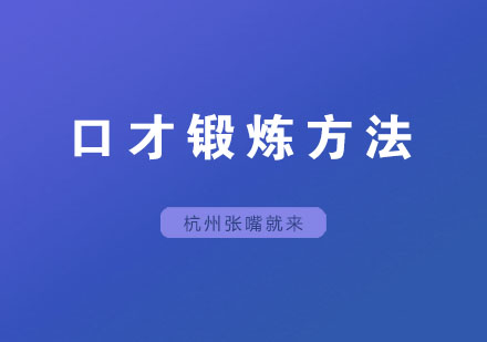 业务员沟通技巧提升全攻略