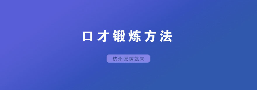 商务沟通能力提升