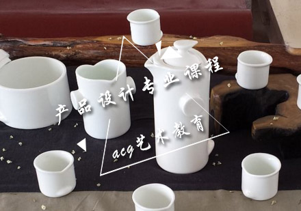 产品设计专业课程