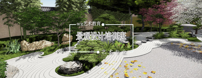 景观设计项目案例展示
