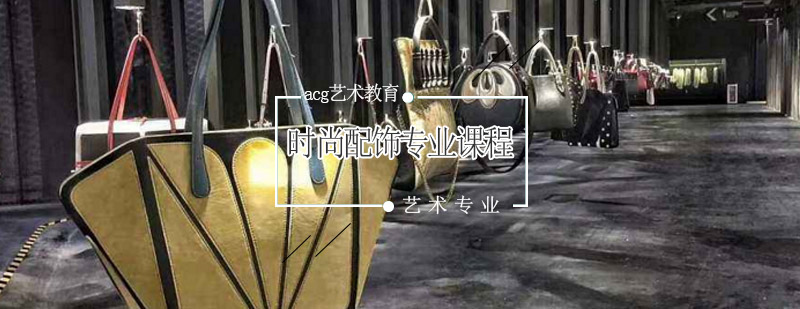 配饰设计工作场景