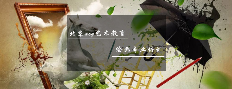 绘画课堂实景