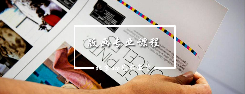 版画技法教学现场