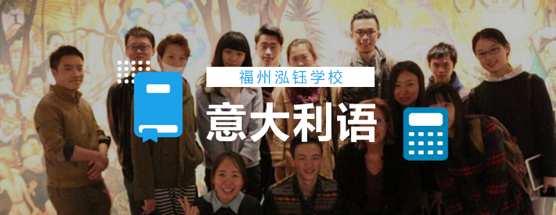 泓钰学校教学环境