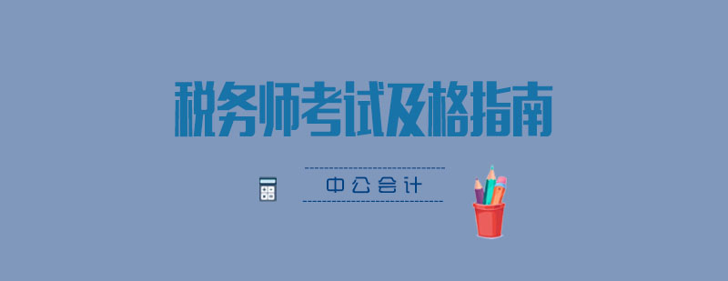 时间管理示意图