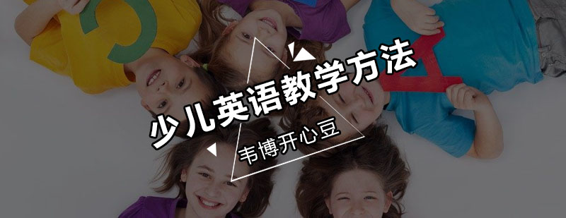 趣味英语课堂