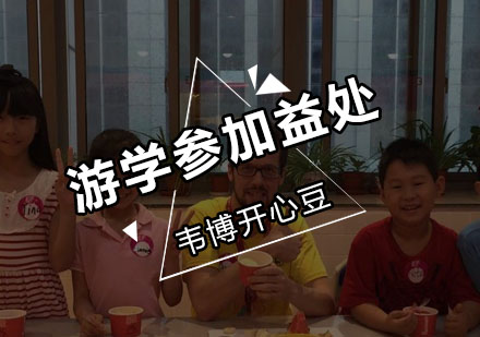 探索国际游学的十大核心价值与成长收获