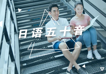 日语五十音发音纠错指南与训练技巧