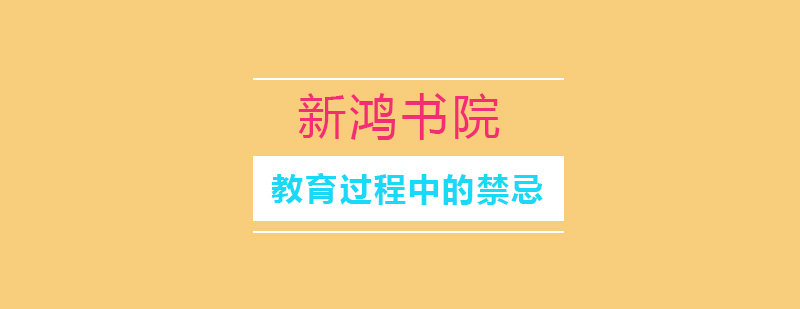 教育实践场景