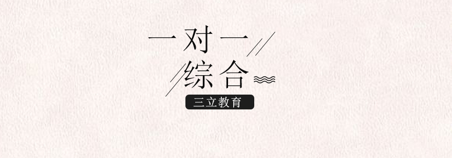 GRE专项辅导课堂实景