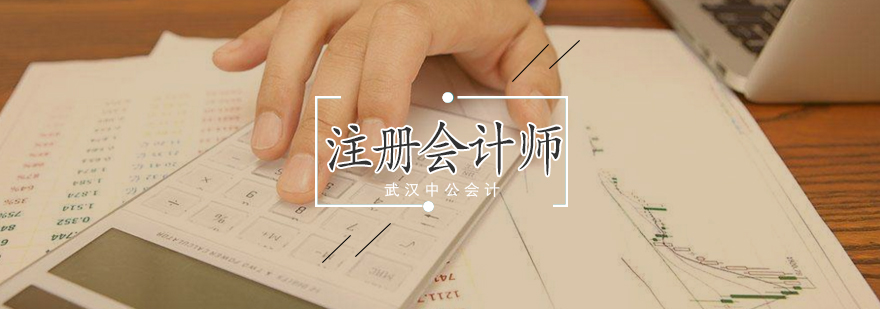 注册会计师封闭班教学环境