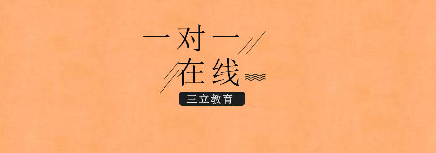 GMAT专项培训
