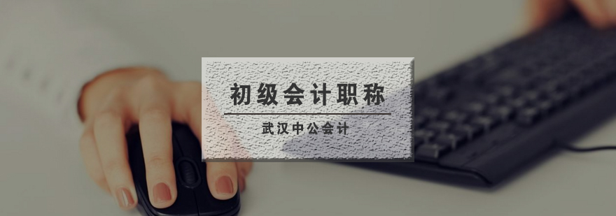会计实务操作演示