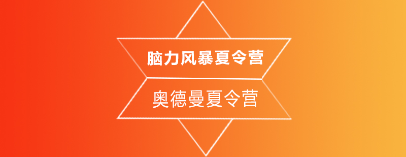 STEAM创客项目展示
