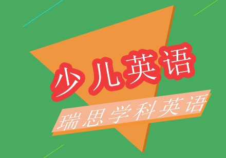 儿童英语教育现状深度解析与解决方案