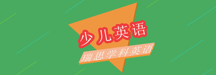 沉浸式英语课堂实景