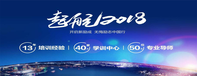 新励成教学环境实拍