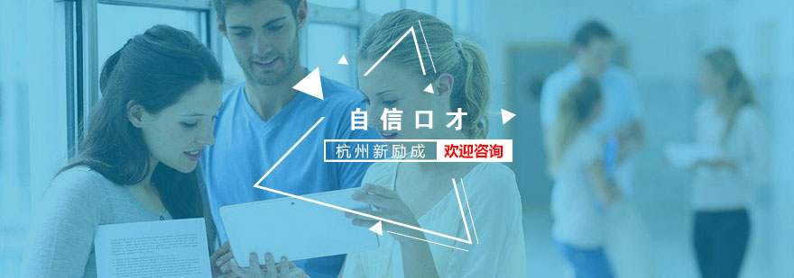 青少年口才训练课堂