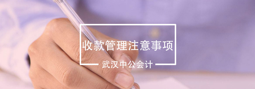 财务部门协作流程图